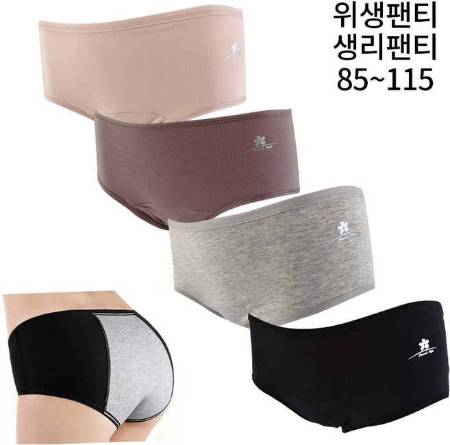 오파카 여성 순면스판 베이직 하이웨스트 샘방지 위생팬티 1종 4종 타입