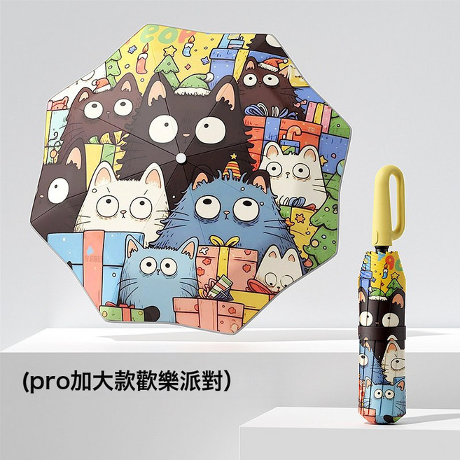 全自動兒童雨傘環扣節節收圓角摺疊晴雨兩用學生上學專用遮陽傘