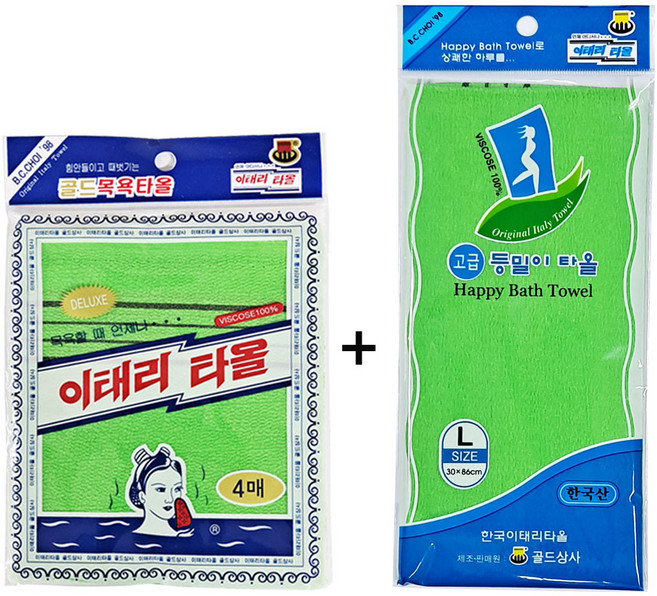 국내산 이태리타올 4매 + 이태리타올 등밀이 대형1매 세트 골드상사 목욕타올 때타올 때밀이타올, 1세트, 1세트, 그린 이태리타올 4매+등밀이 이태리타올 대형1매