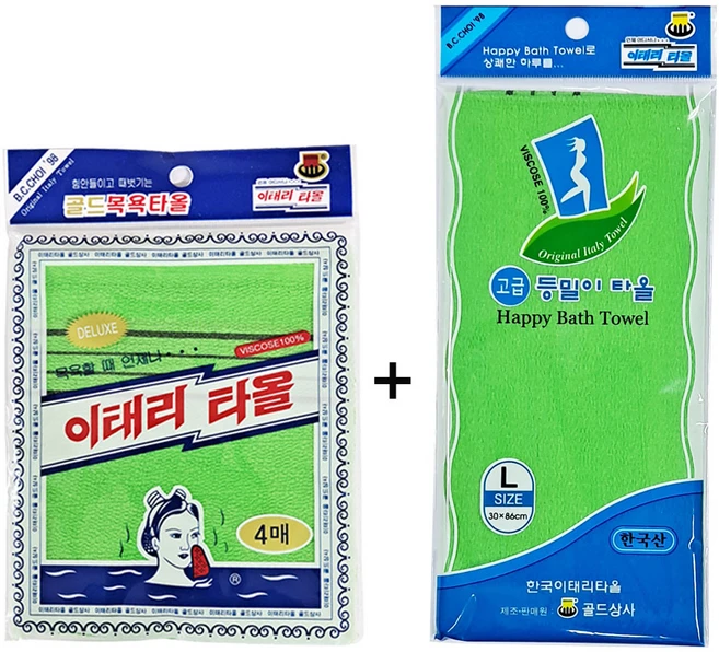 국내산 이태리타올 4매 + 이태리타올 등밀이 대형1매 세트 골드상사 목욕타올 때타올 때밀이타올, 1세트, 1세트, 그린 이태리타올 4매+등밀이 이태리타올 대형1매 - 쿠팡