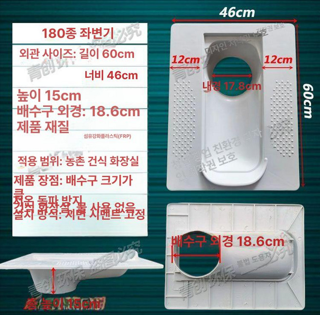 재래식 간이 변기 야외 이동식 수세식 푸세식 성인용, 1개, 특대형 180 입구 덮개 미포함