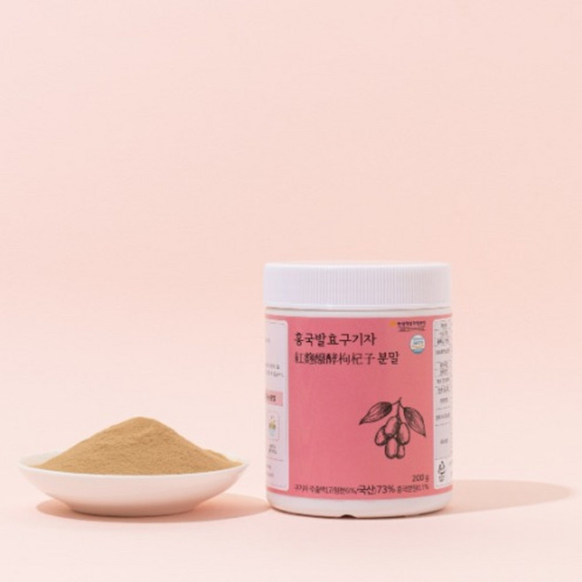홍국발효구기자 분말 가루 국산 진도 청양 식약처HACCP 인증 제품, 200g, 1개