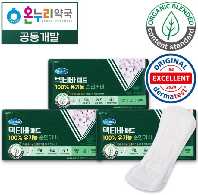 [온누리약국] 텍티바 남녀공용 요실금패드 일자형 속기저귀 100% 유기농 대형, 3개, 18개입