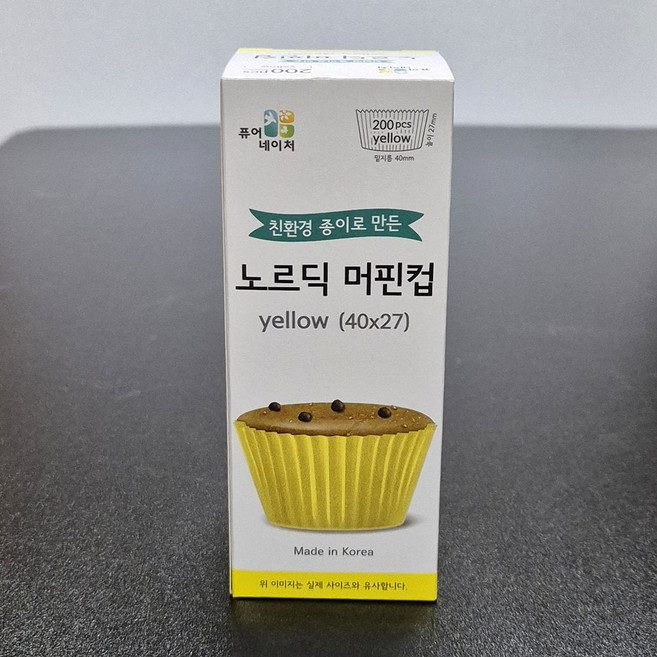 퓨어네이처 40mm 머핀컵 200매 유산지컵, 옐로우, 200개