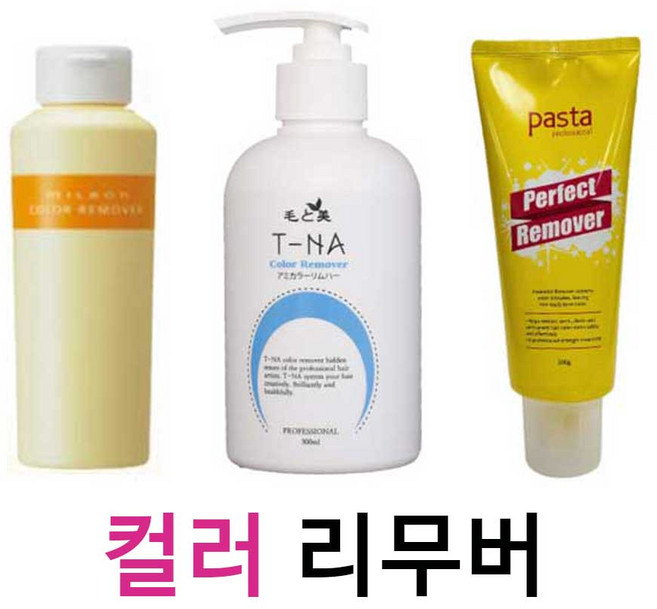 컬러 리무버 - 밀본 / 파스타 퍼펙트, 1개, 파스타 퍼펙트 리무버 200g