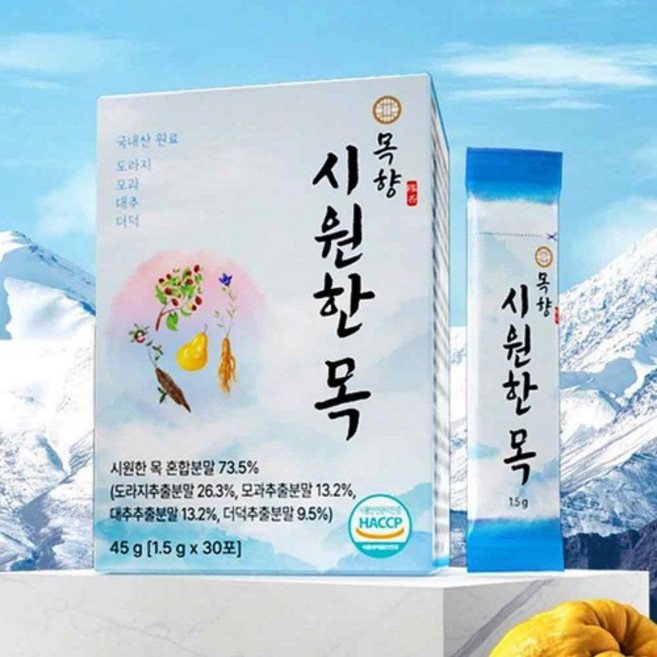 목향 시원한목 도라지 모과 추출물 30포 개별포장, 2박스, 30회분