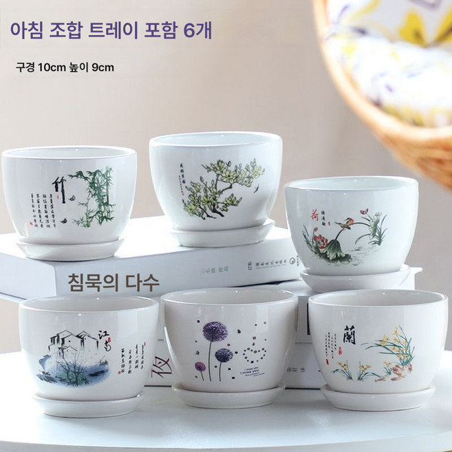 화분 도자기 라지 심플 그린 라지 트레이 크리에이티브 홈 장수 고기 화분