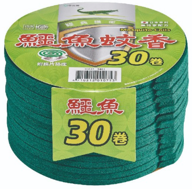鱷魚牌 蚊香 60卷 附鐵片插座, 30卷【經濟包】[超取訂單最多12個]