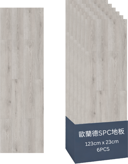 歐蘭德 SPC地板 耐水耐磨 零甲醛, 1盒, 韓系奶油灰橡（6.5mm)