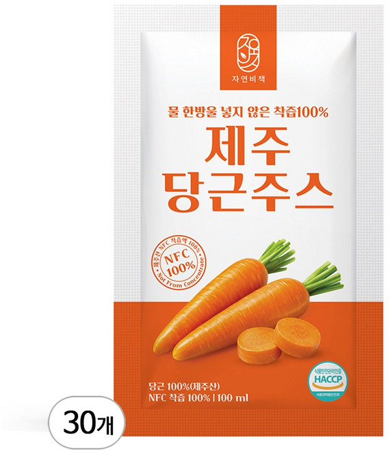 물 한방울넣지 않은 제주 당근 주스 100%착즙, 30개, 100ml