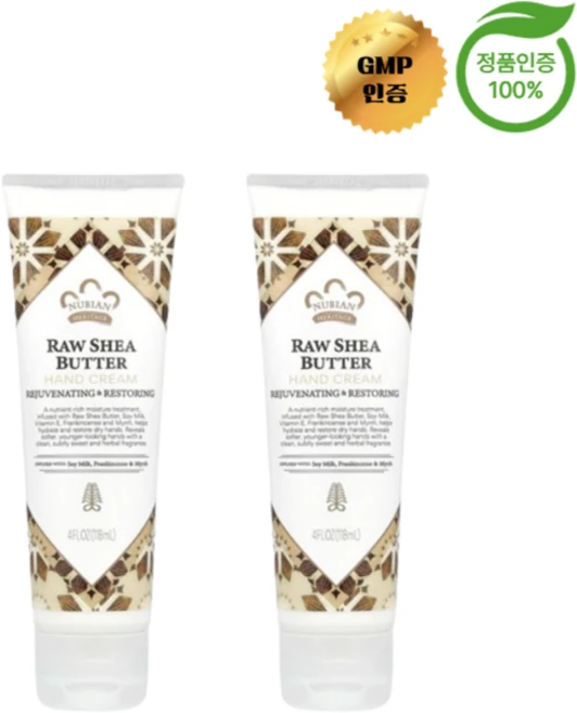1+1 누비안 헤리티지 핸드크림 무가공 시어버터 118ml, 2개 - 쿠팡