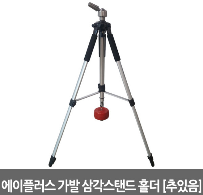 에이플러스 미용삼각대 가발 삼각 스탠드 마네킹홀더, 1개