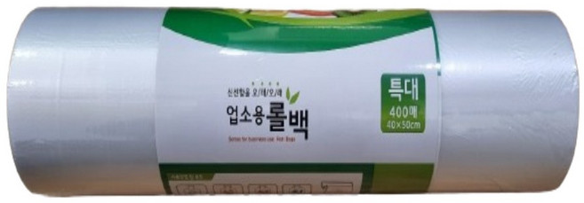 우진크린라이프 위생롤백 40 x 50cm 400매, 1개, 특대(XL) 이상, 1개