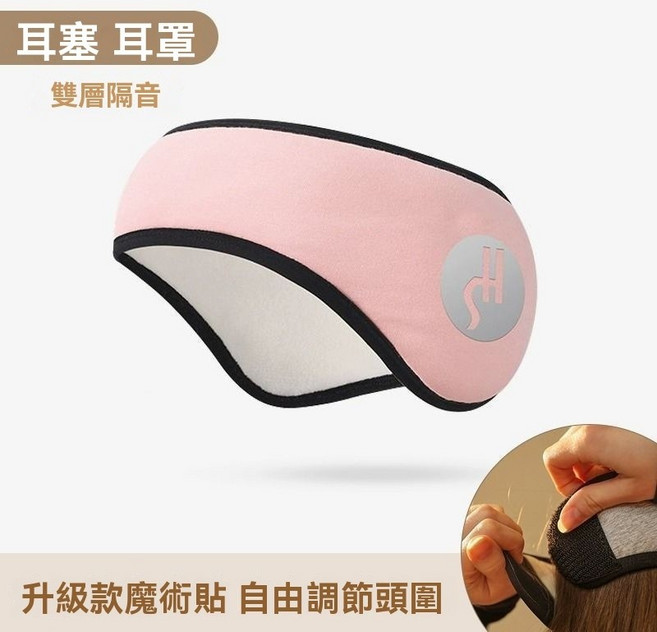 睡眠眼罩 睡眠眼罩 眼罩 遮光眼罩 3d眼罩 遮光 靜音 睡覺眼罩 透氣眼罩 睡眠 旅行眼罩 立體眼罩