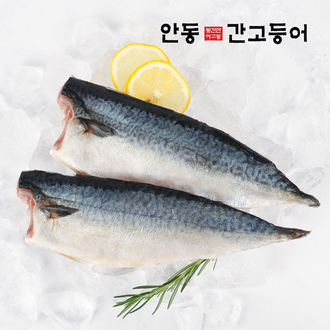 순살을 죽염으로 간을 낸 이동삼 안동간고등어 80g x 30팩(15마리), 30개