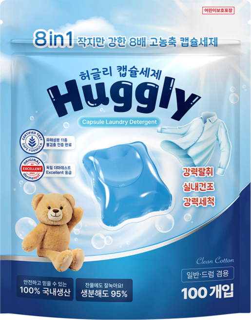 허글리 8IN1 딥 클린 초고농축 캡슐 세탁세제 코튼캔디 향, 1개, 100개입
