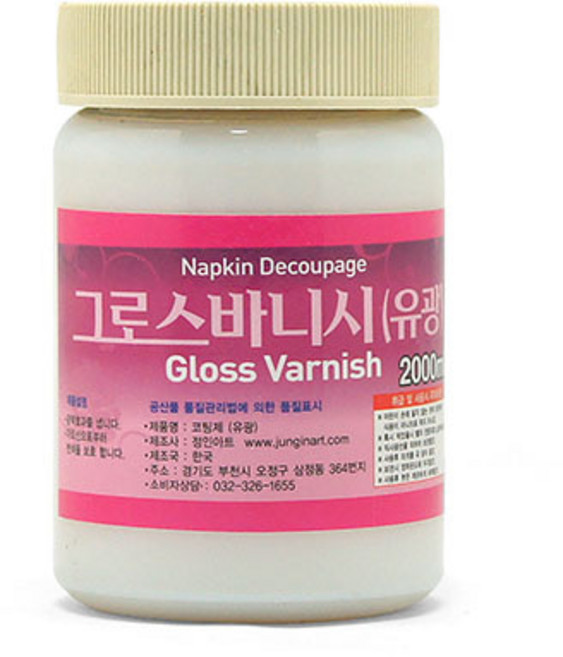 그로스바니쉬 (광택제) 250ml