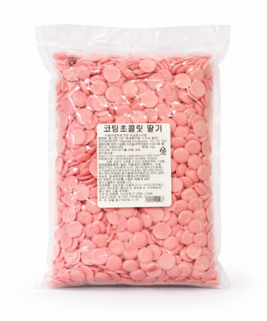 베릴스 컴파운드 초콜릿 딸기 코팅 딸기향 칼라초콜릿 준초콜릿 1kg, 2개