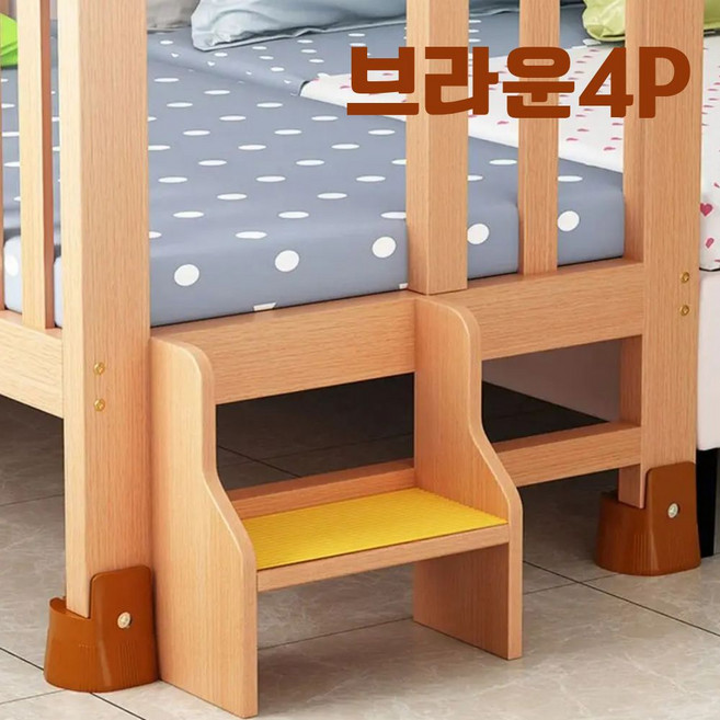 포시디아 튼튼한 가구 높이 조절식 받침 다리, 브라운