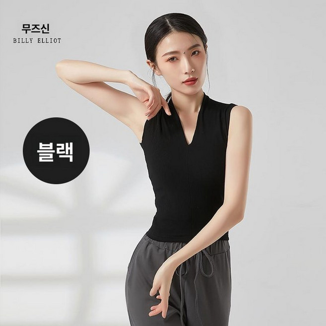 연영과입시복 무용복 상의 민소매 댄스복 브이넥 입시의상