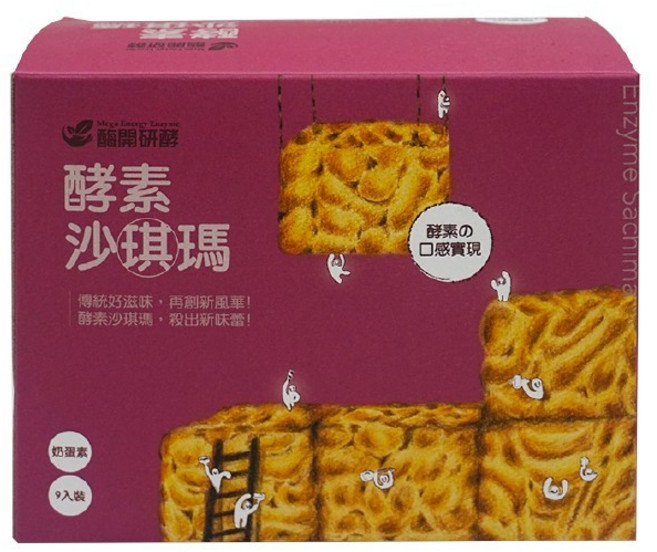 酶開研酵 酵素沙琪瑪, 1個, 9入/1盒