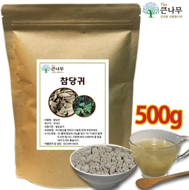 The큰나무 국산 100% 참당귀 분말 기타한차재료, 1개