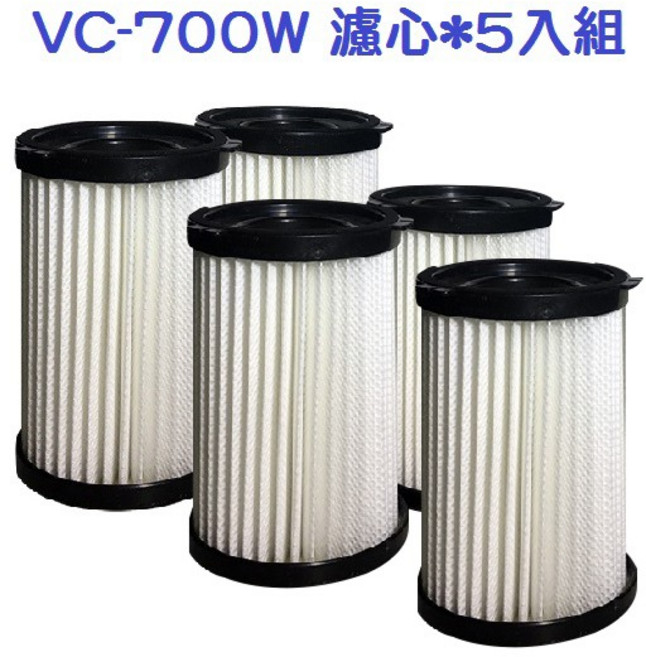 NICOH HEPA 2合1高效吸塵器VC-700W濾心