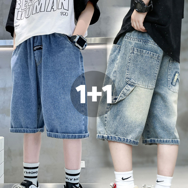 델루비오 주니어 버뮤다 데님 반바지 루즈핏 밴딩 청반바지 2종세트