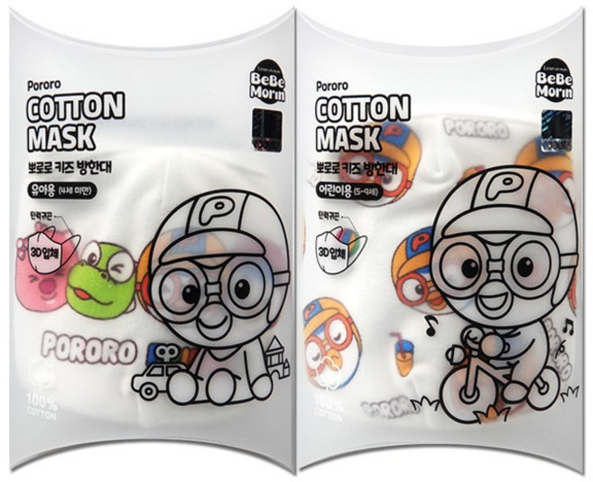 뽀로로 순면 3D입체 방한대 어린이용 1개+유아용 1개
