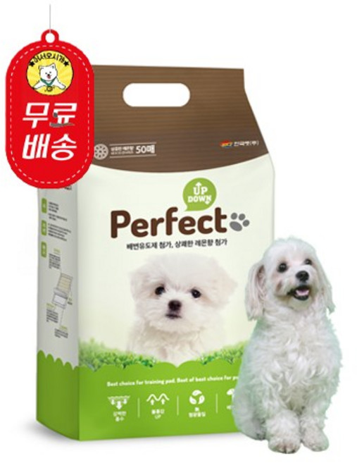 [무료매송]퍼펙트 강아지패드 우리사장님 강추 배변패드(43x53사이즈) BOX판매(총200매), 4개, 200개입