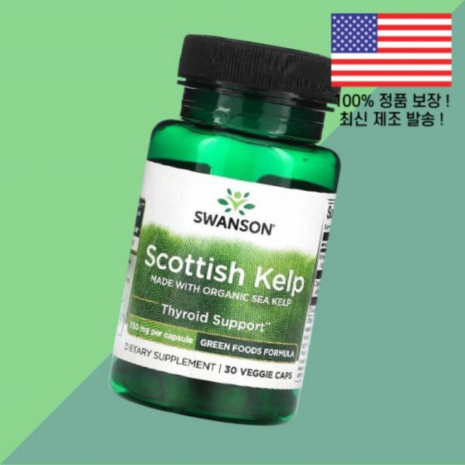 스완슨 스코틀랜드 다시마 식물성 베지캡슐 30개 Swanson Scottish Kelp 30 Veggie Caps, 스완슨 스코틀랜드 다시마 식물성 베지캡슐 30개 Swa