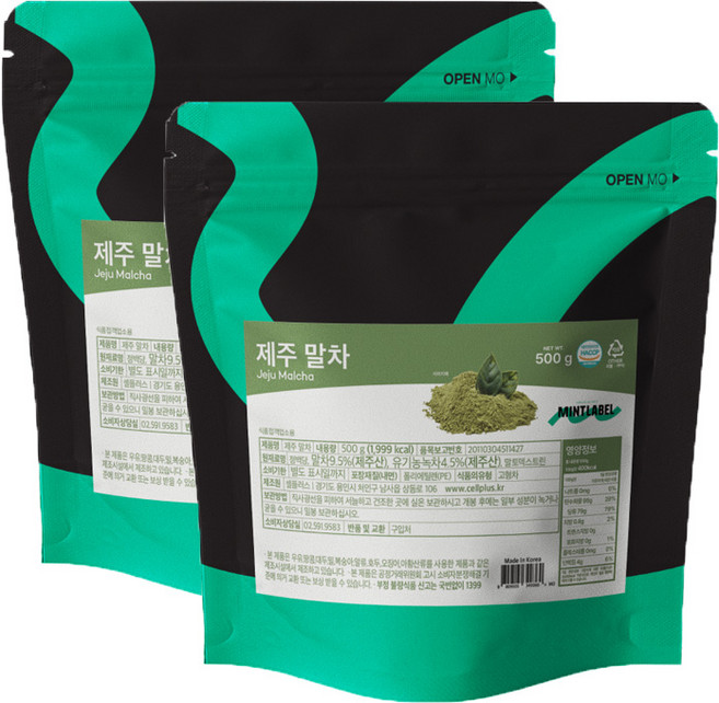 민트라벨 제주 말차 파우더 500g 2개세트, 2개, 1개입