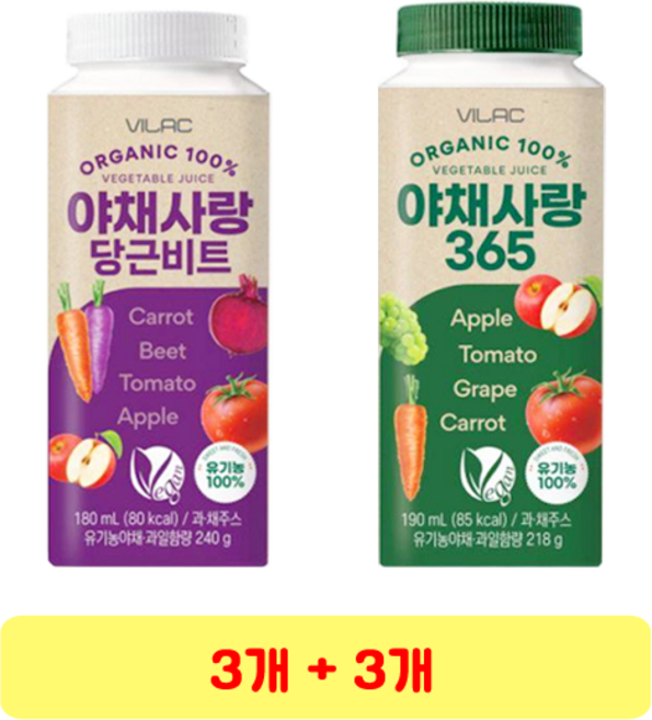 비락 유기농 100% 야채사랑 당근비트 + 365, 3세트, 180ml