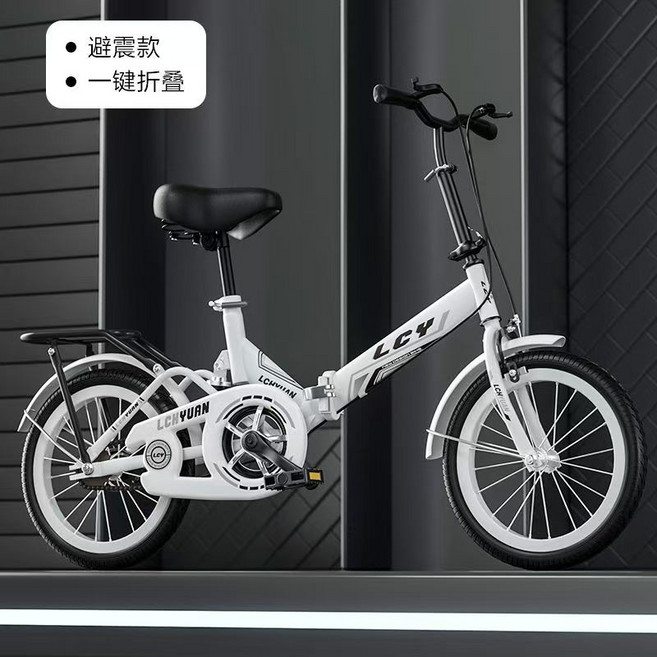 LCY 折疊自行車 避震 一鍵摺疊, 22寸白色減震款送安裝工具, 車輪直徑55公分