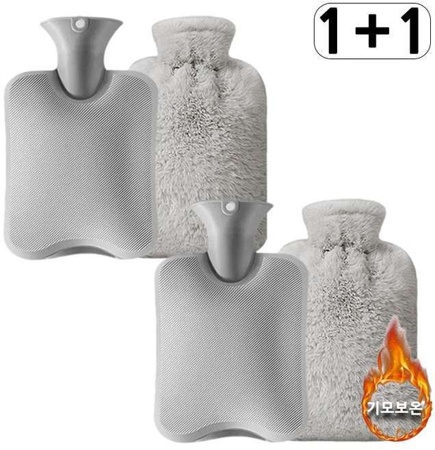 Veralool 보온 물주머니 2L 대형 실리콘 온수팩 핫팩 찜질팩 극세사커버 세트, 그레이