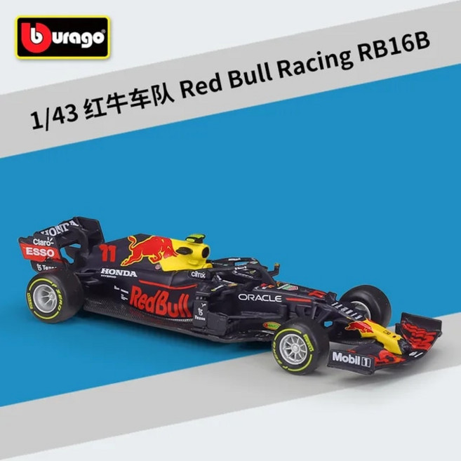 슈퍼카 RB15 RB16B 33 Max Verstappen 11 Sergio Perez Formula One, [25] RB16B 11, 1개