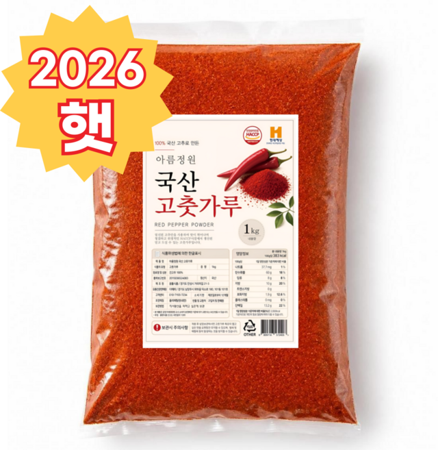 8위 - 아름정원 국산 고춧가루 보통맛 한식용, 1개, 1kg