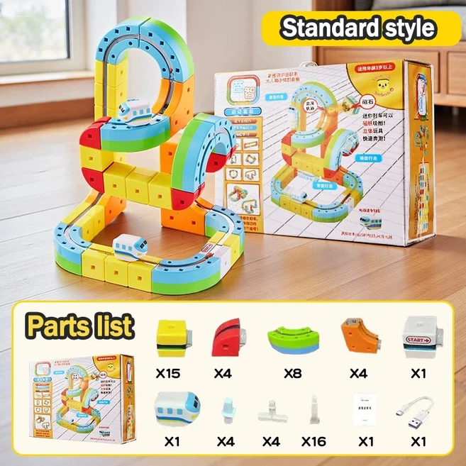 쿠쿠스토어 DIY 조립 블록 최신 교육 장난감 매직 트랙 기차 어린이 무선 없는 레일카, 02 59pcs