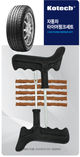 코텍스 자동차 타이어 펑크세트 K-1472, 1개