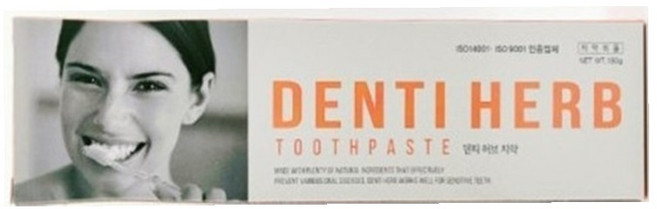 유니시티 덴티 허브 치약, 180g, 1개