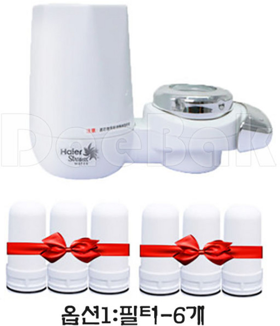 대박 주방용 직수 정수기 간편설치 가정용 수도꼭지정수기 필터 Haier, 옵션1-필터 6개 포함
