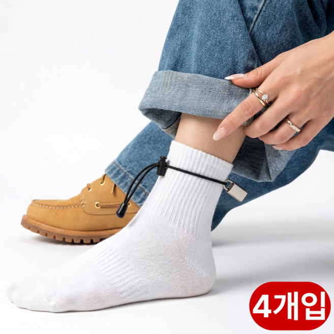 득공드 바지 밑단 끌림방지 고정 스트랩, 4개, 블랙