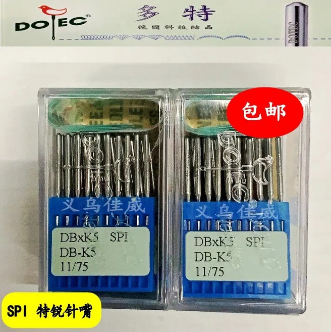 도테도 특별 독일 재봉틀 바늘 컴퓨터 자수 기계, 9. 12-100PCS 10bag