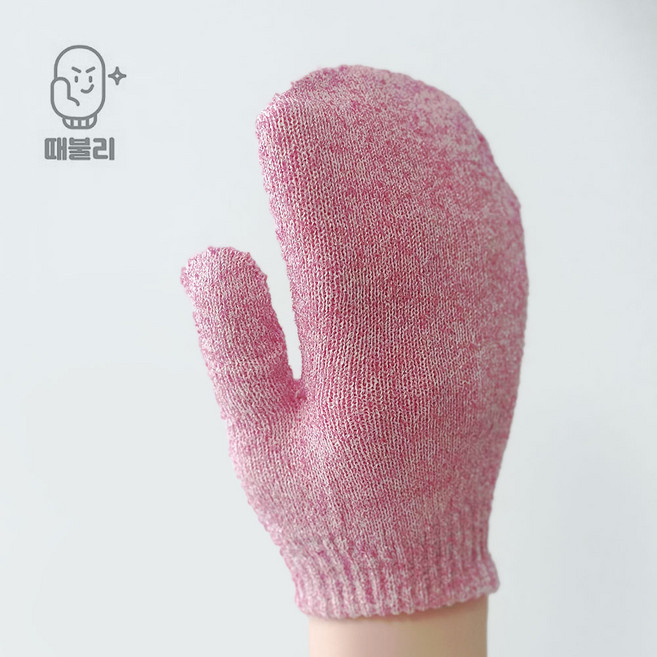 때불리 특허받은 때장갑 국산 친환경 목욕장갑 양손세트(2P) 샤워타올 목욕장갑 때밀이장갑 때밀이, 때불리 벙어리장갑 핑크, 1세트, 2개입