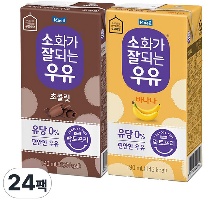 매일유업 소화가 잘되는 우유 190mL 24개/초코우유12팩+바나나우유12팩/무배, 24팩
