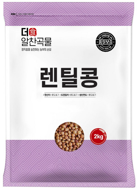 더알찬곡물 브라운렌틸콩 2kg 렌틸콩, 1개