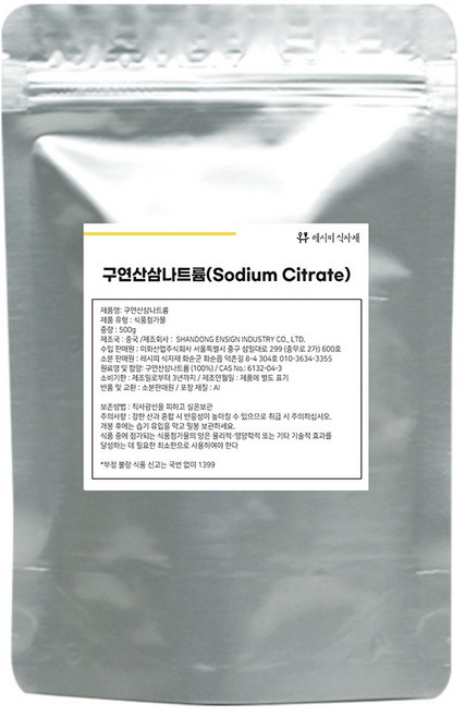 레시피식자재 구연산삼나트륨 시트르산삼나트륨 식품첨가물 산도조절제, 1개, 500g