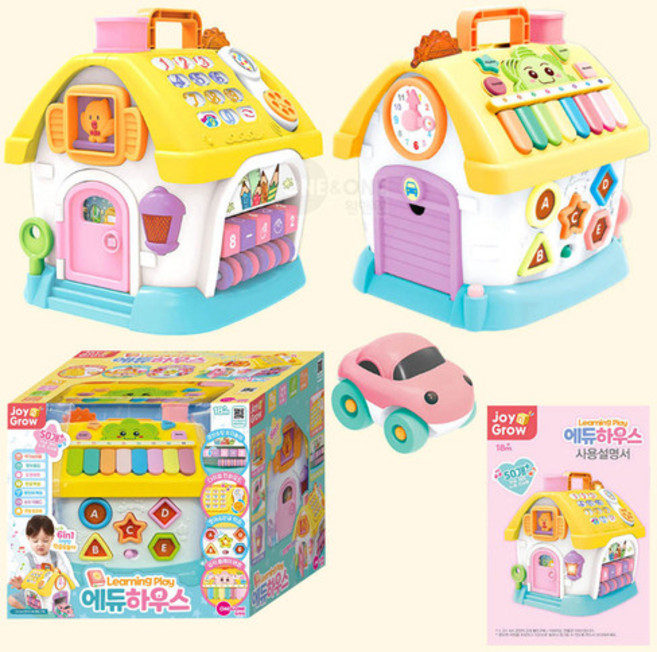 뽀로로 스포츠센터 3in1 유아 농구 골대 축구대 골프 아동 신체놀이 완구, 에듀하우스, 혼합색상, 1개