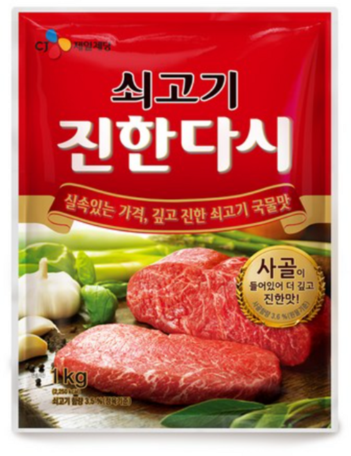 CJ 제일제당 쇠고기 진한다시, 1kg, 9개