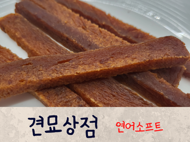 견묘상점 연어소프트 50g 강아지 고양이 연어 수제간식, 1개